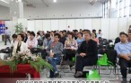 《包裝印刷產品整體解決方案》華東高峰論壇